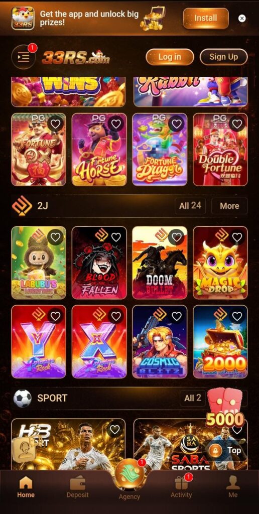  33RS Game