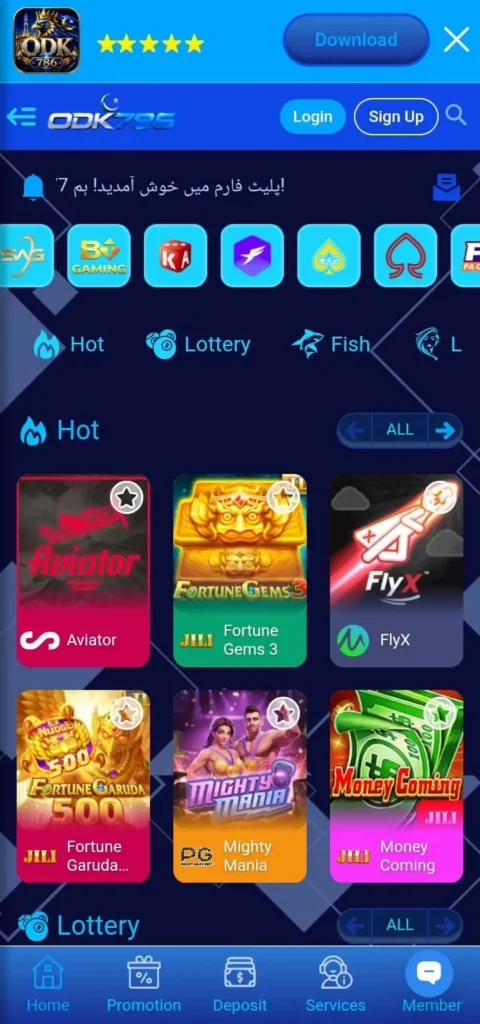 ODK786 Game