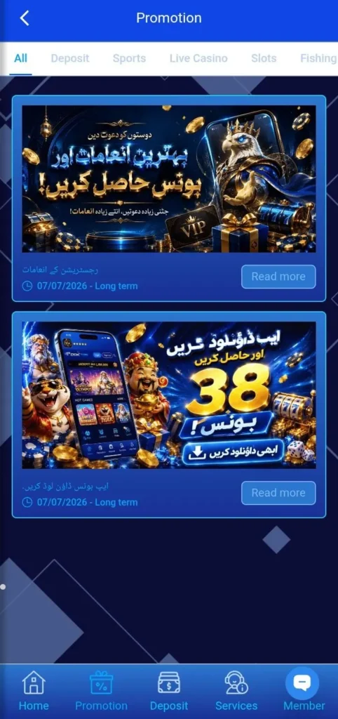ODK786 Game